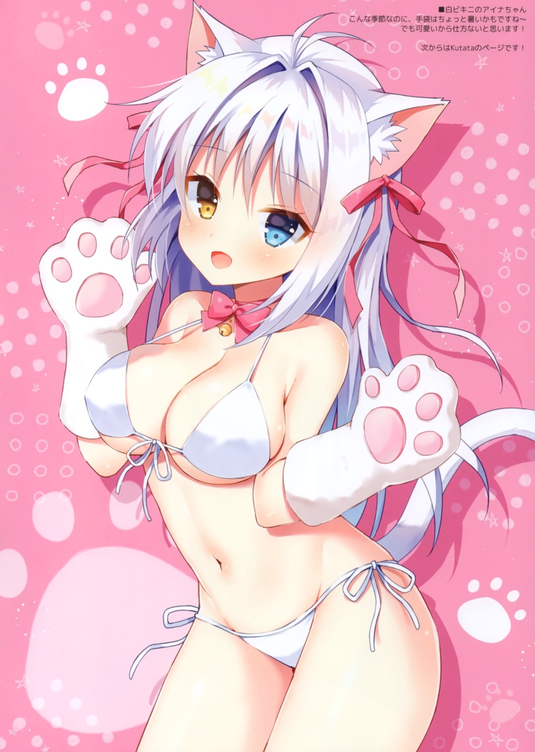 aina_rive animal_ears bikini heterochromia mauve nekomimi swimsuits tail wata★punch