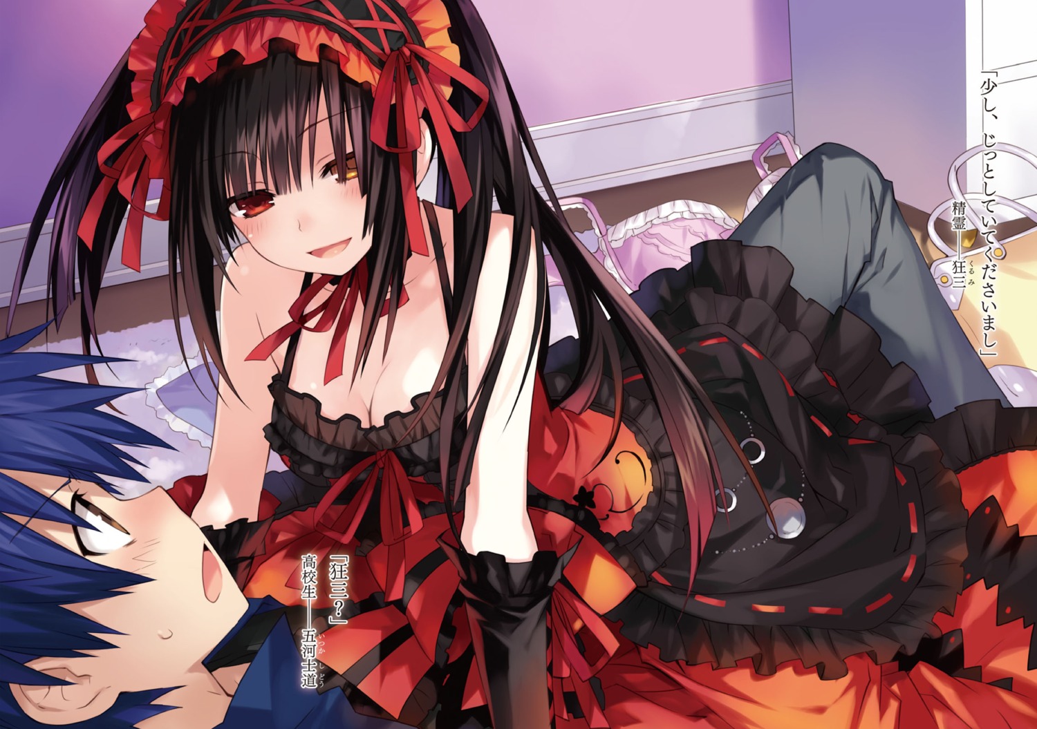 date_a_live dress gothic_lolita heterochromia itsuka_shidou lolita_fashion tokisaki_kurumi tsunako