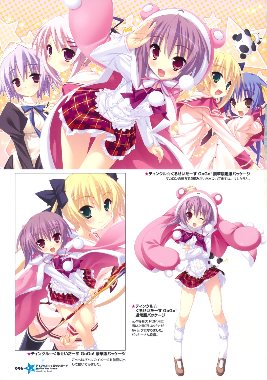 kannagi_rei lillian macaron seifuku twinkle_crusaders twinkle_crusaders_-passion_star_stream-