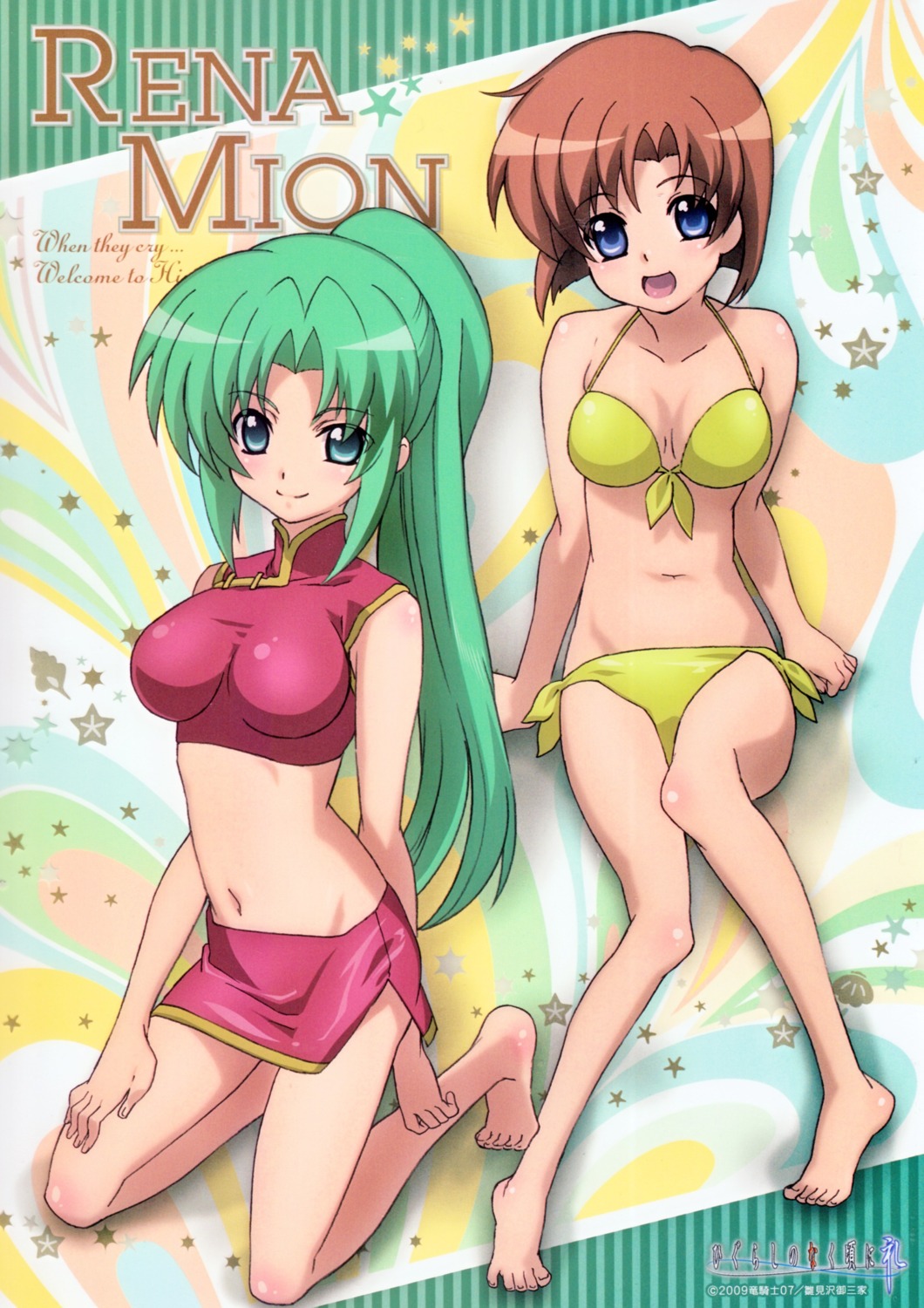 bikini higurashi_no_naku_koro_ni ryuuguu_rena sonozaki_mion swimsuits