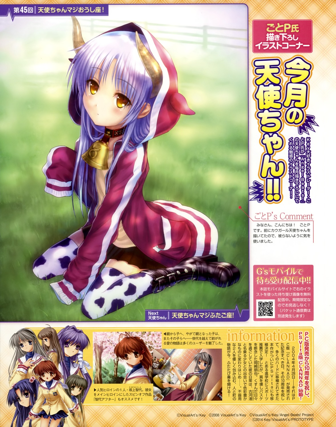 angel_beats! goto-p horns tenshi thighhighs