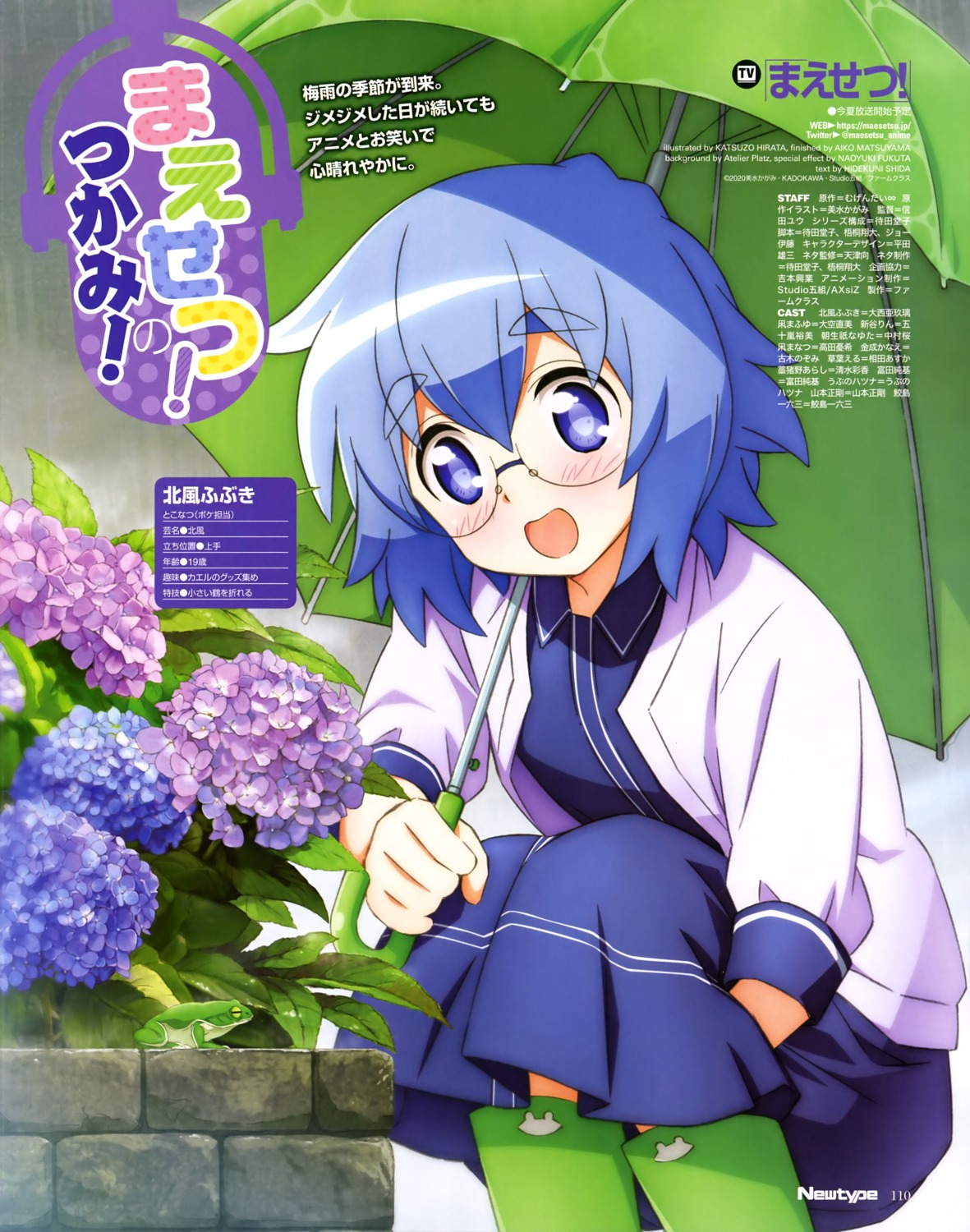 dress hirata_katsuzou kitakaze_fubuki maesetsu! megane umbrella