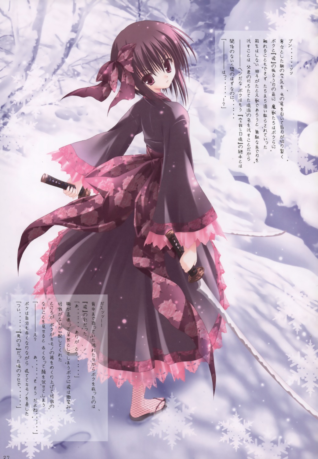 dress duel_dolls lolita_fashion sizuku_vancassell sword tinkle wa_lolita