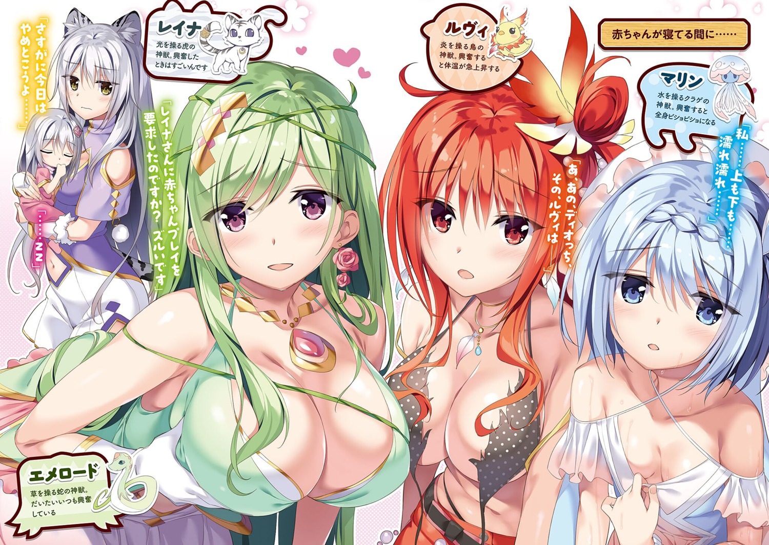 bikini_top breast_hold cleavage no_bra oryou swimsuits watashitachi_to_issho_nara_sekai_saikyou_ikechaimasu_yo?