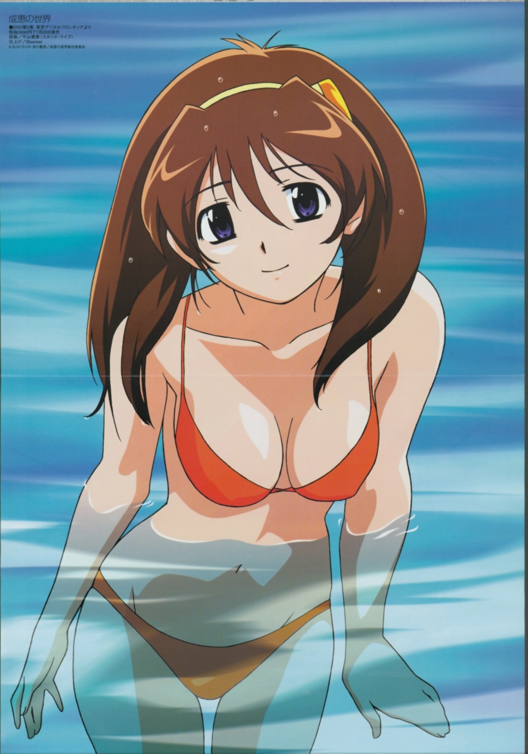 bikini bleed_through cleavage crease fixme hirayama_takaaki nanase_narue narue_no_sekai swimsuits wet