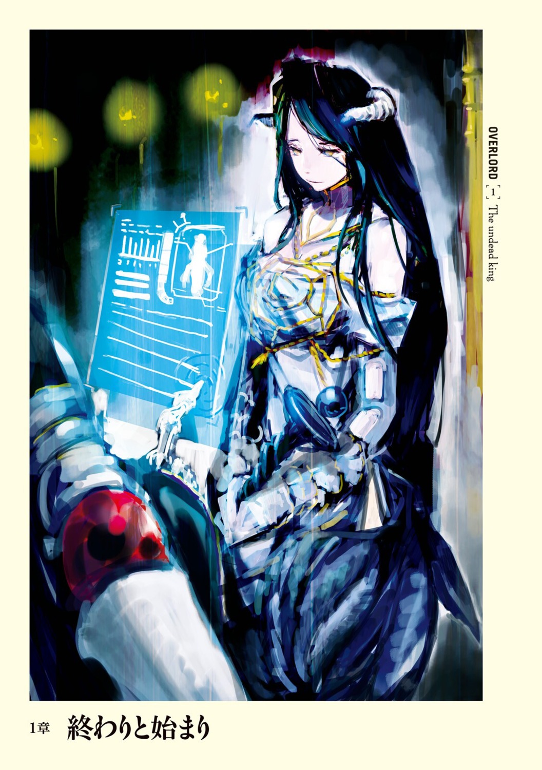 albedo_(overlord) cleavage dress horns overlord so-bin tagme wings