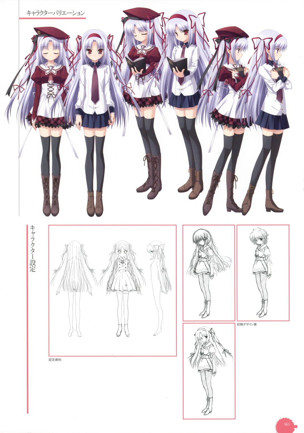 11eyes character_design hagiwara_onsen momono_shiori seifuku thighhighs