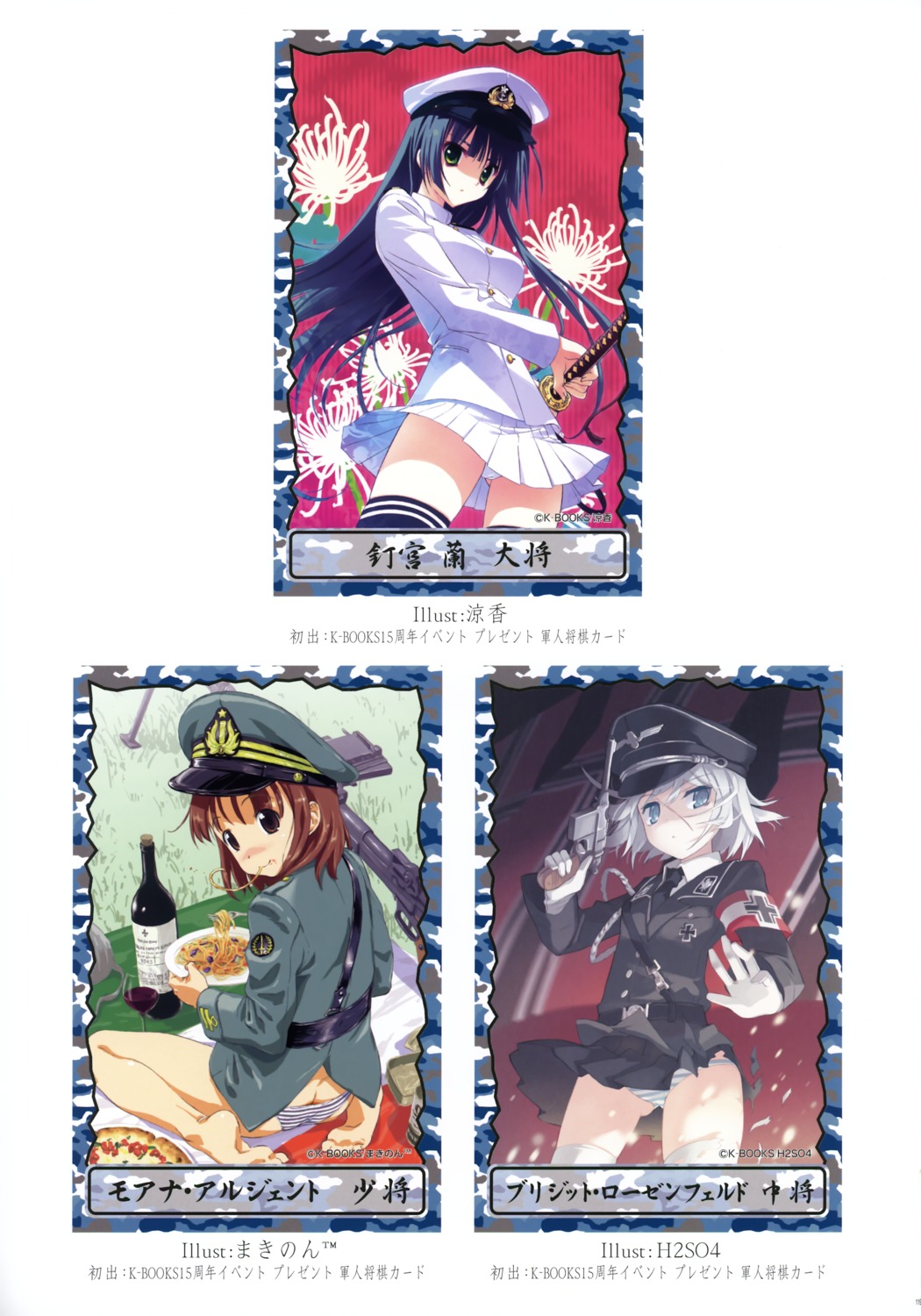 gun h2so4 k-books makinon_tm pantsu ryohka shimapan thighhighs uniform