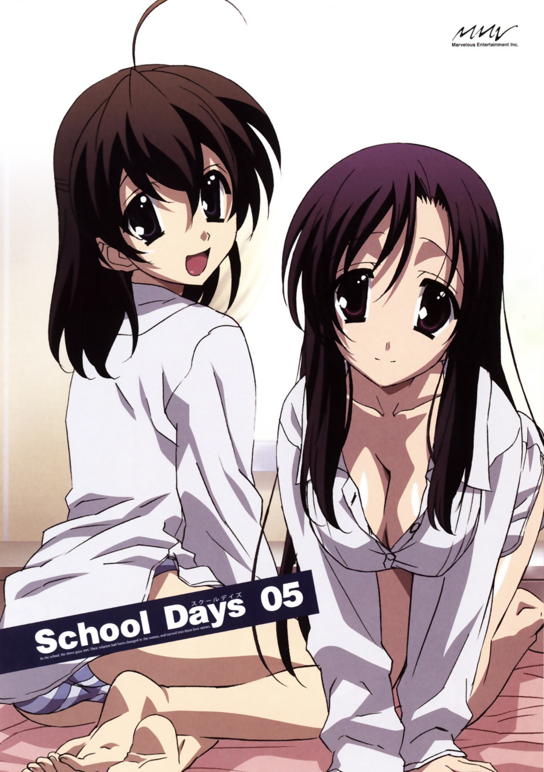 cleavage disc_cover dress_shirt katsura_kotonoha pantsu saionji_sekai school_days shimapan