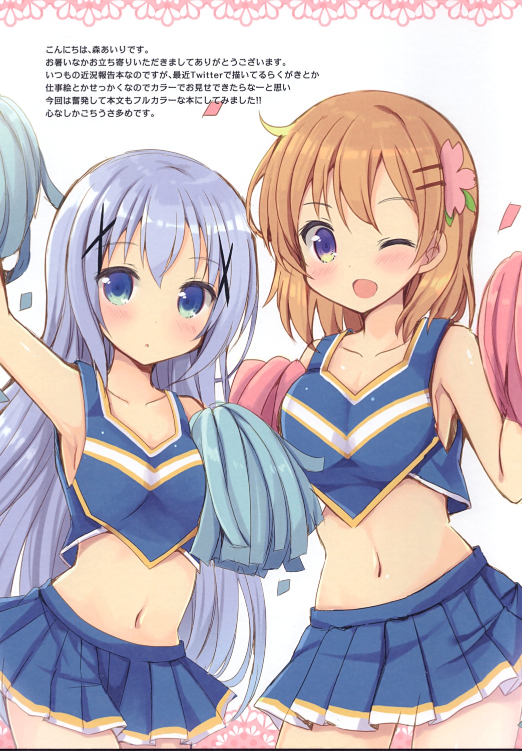 cheerleader cleavage gochuumon_wa_usagi_desu_ka? hoto_cocoa kafuu_chino loli mori_airi moriq