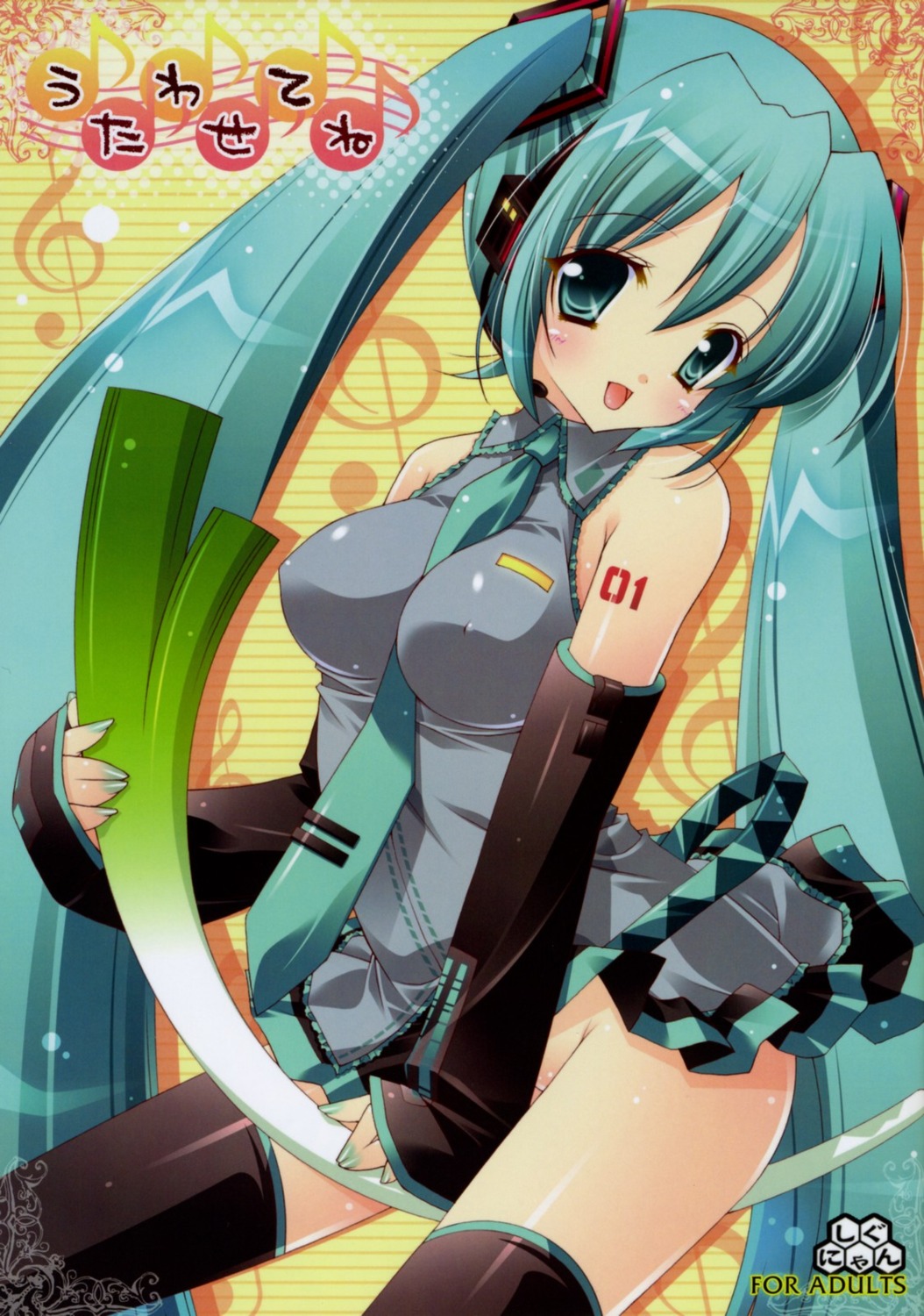 erect_nipples hatsune_miku nopan shigunyan thighhighs vocaloid