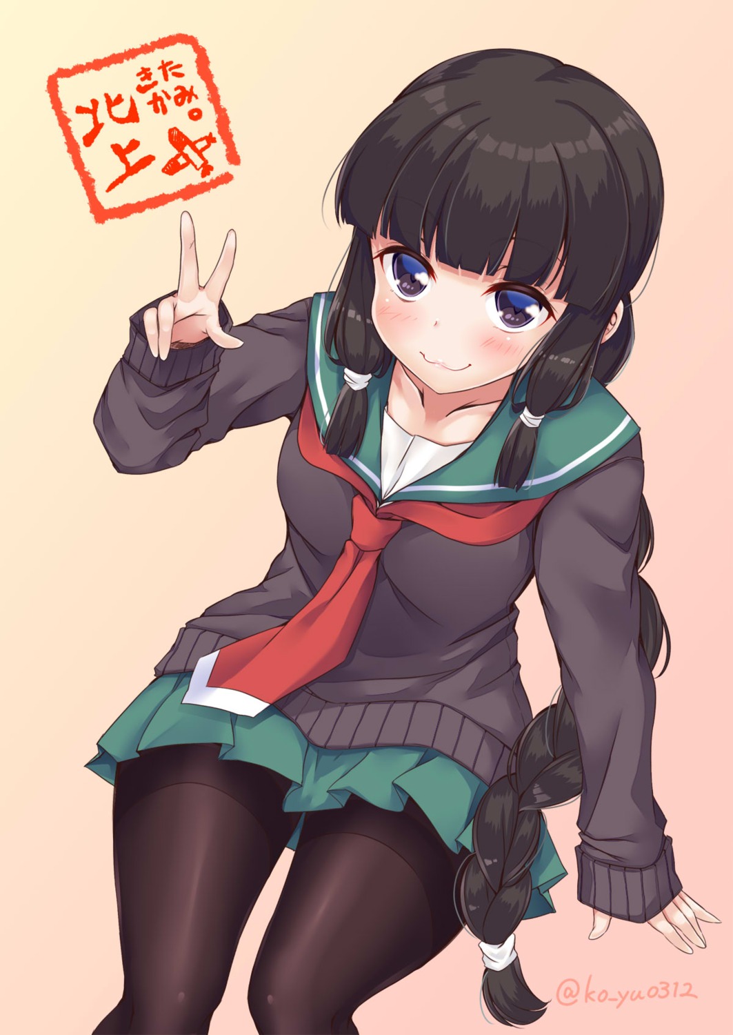 kantai_collection kitakami_(kancolle) ko_yu pantyhose seifuku sweater