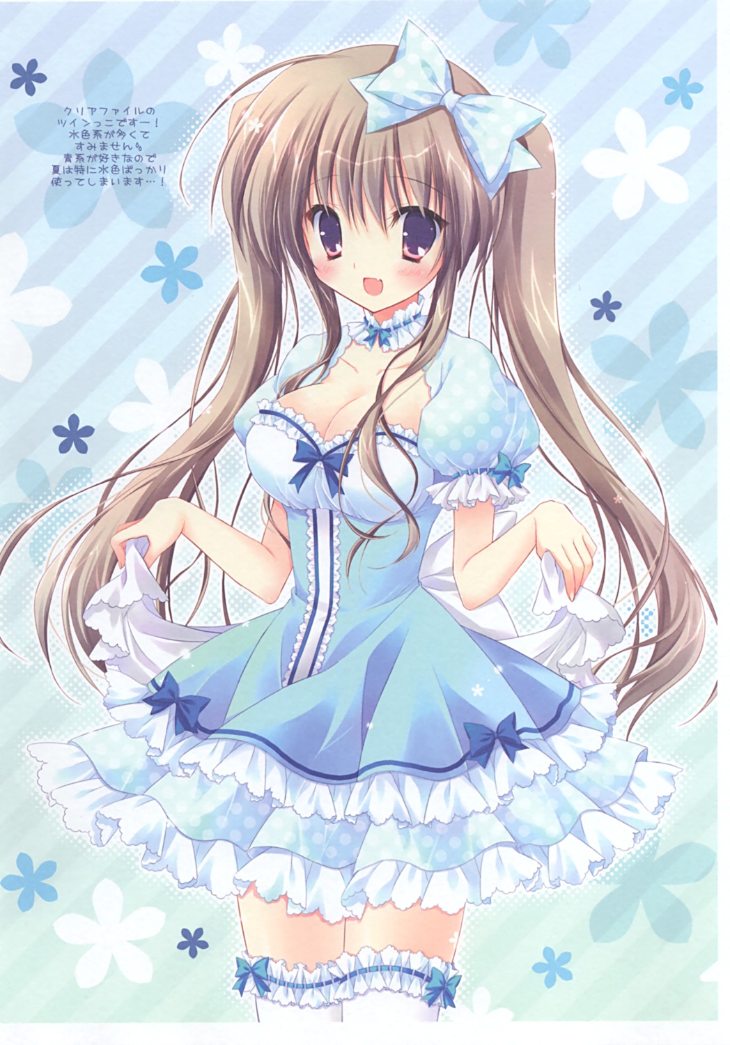 cascade cleavage dress hasekura_chiaki thighhighs