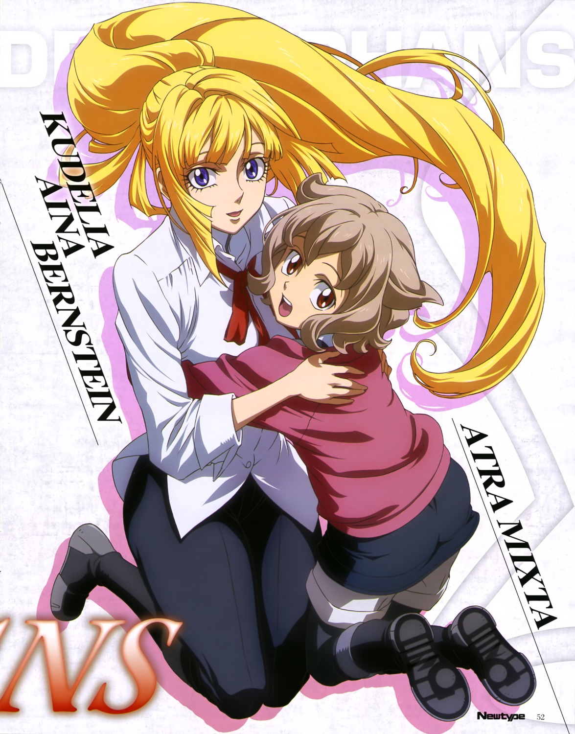 atra_mixta gundam gundam_iron-blooded_orphans kudelia_aina_bernstein pantyhose