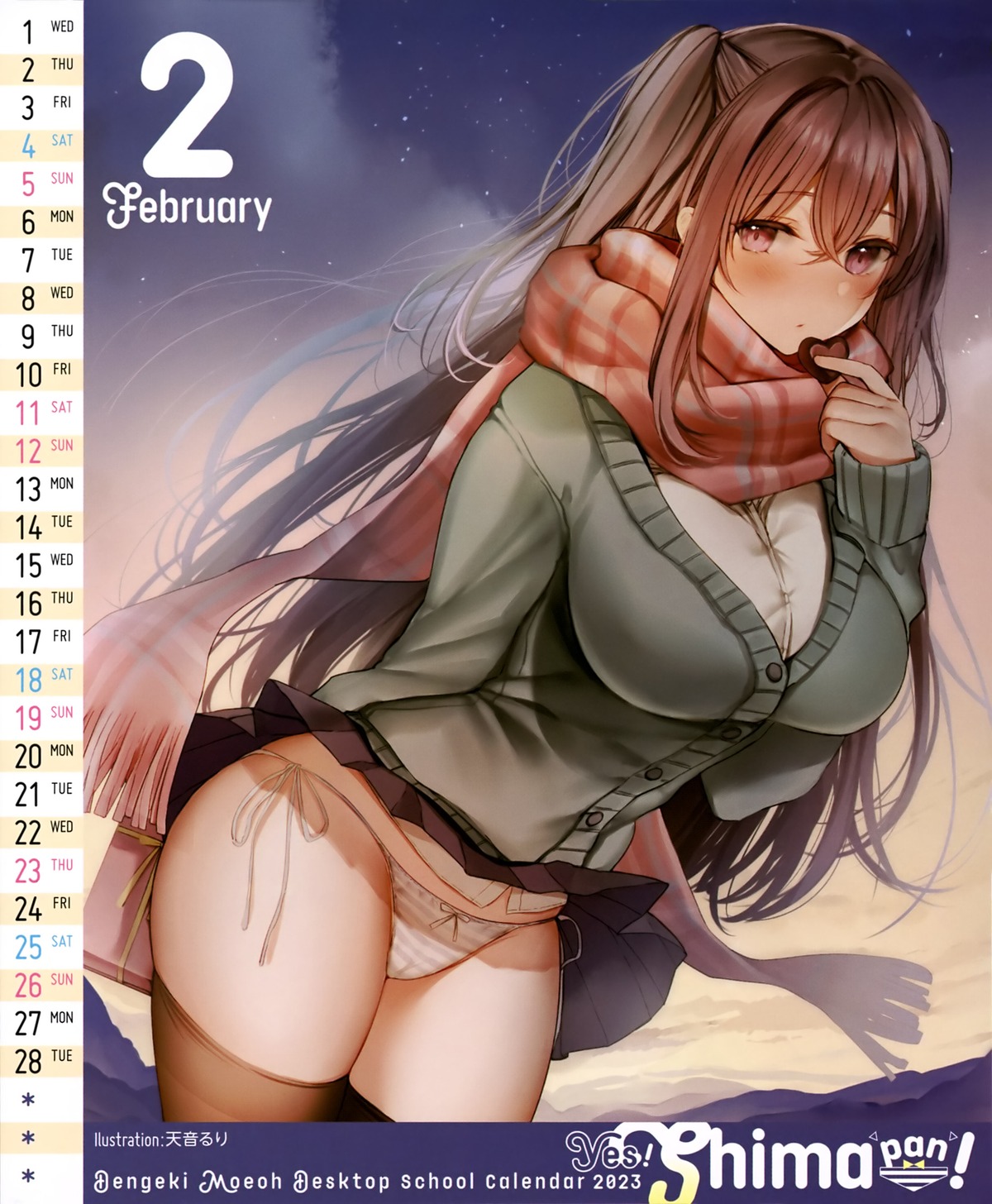 amane_ruri calendar cameltoe pantsu seifuku shimapan skirt_lift string_panties sweater thighhighs valentine