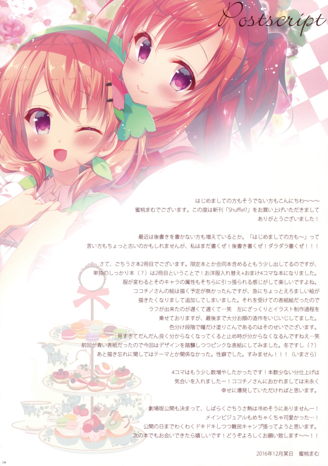 gochuumon_wa_usagi_desu_ka? hachimitsu_shoujo hoto_cocoa hoto_mocha mitsumomo_mamu