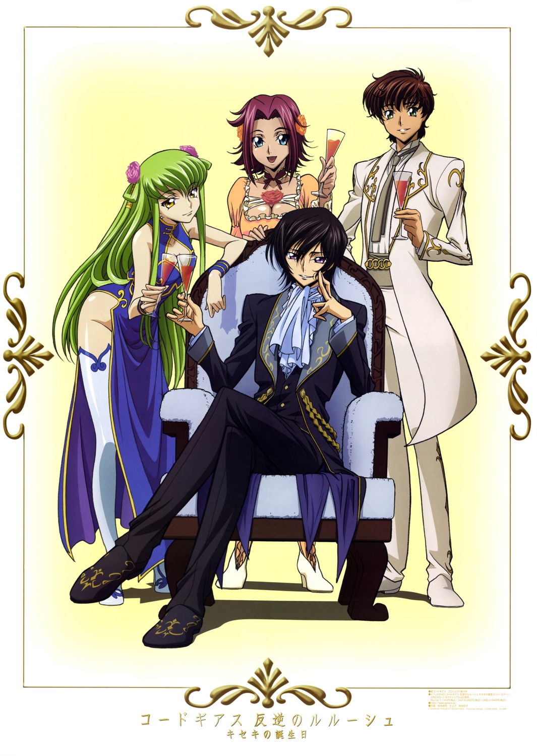 c.c. cleavage code_geass jpeg_artifacts kallen_stadtfeld kururugi_suzaku lelouch_lamperouge nopan sakamoto_shuuji thighhighs