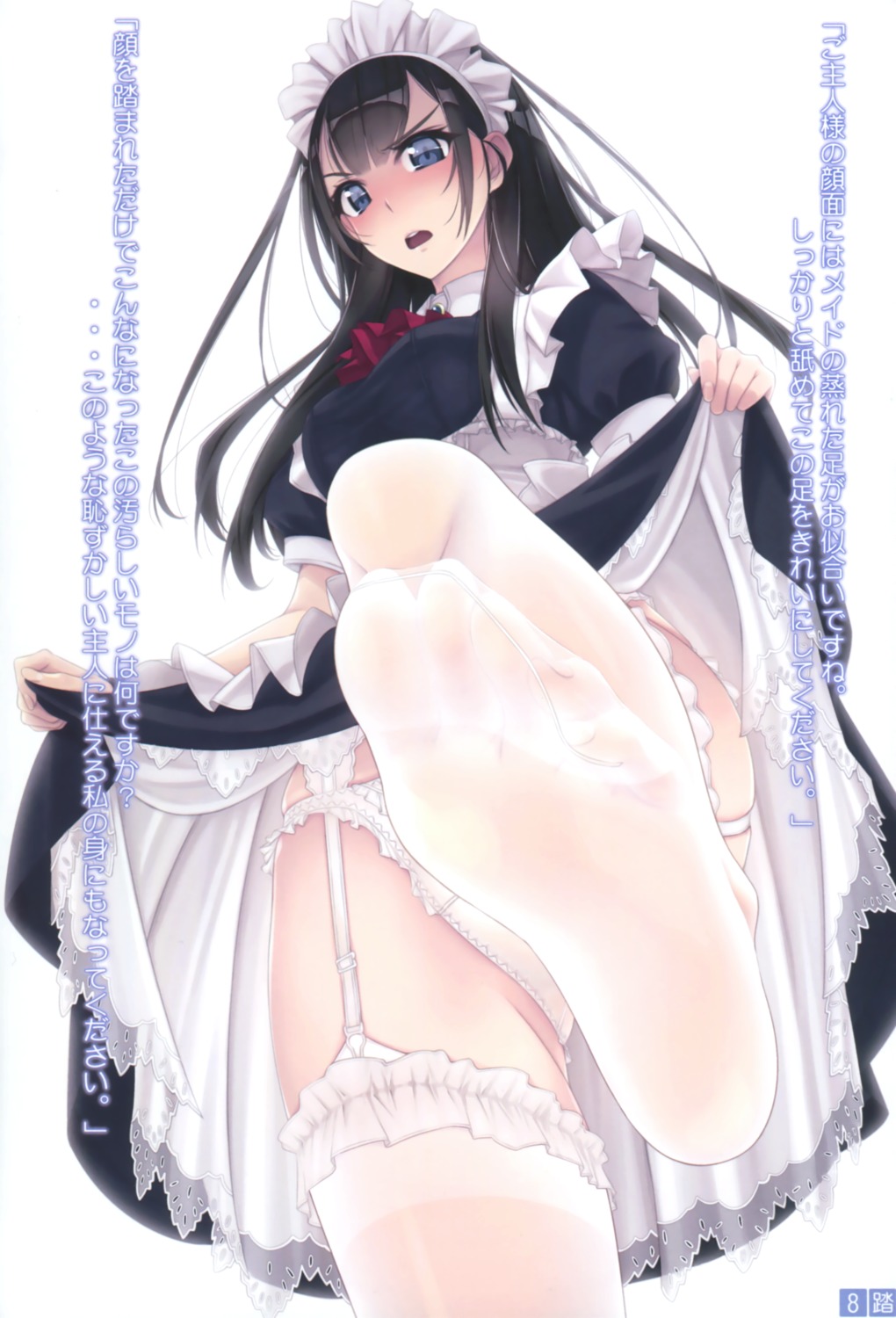 feet maid murakami_suigun pantsu skirt_lift stockings thighhighs