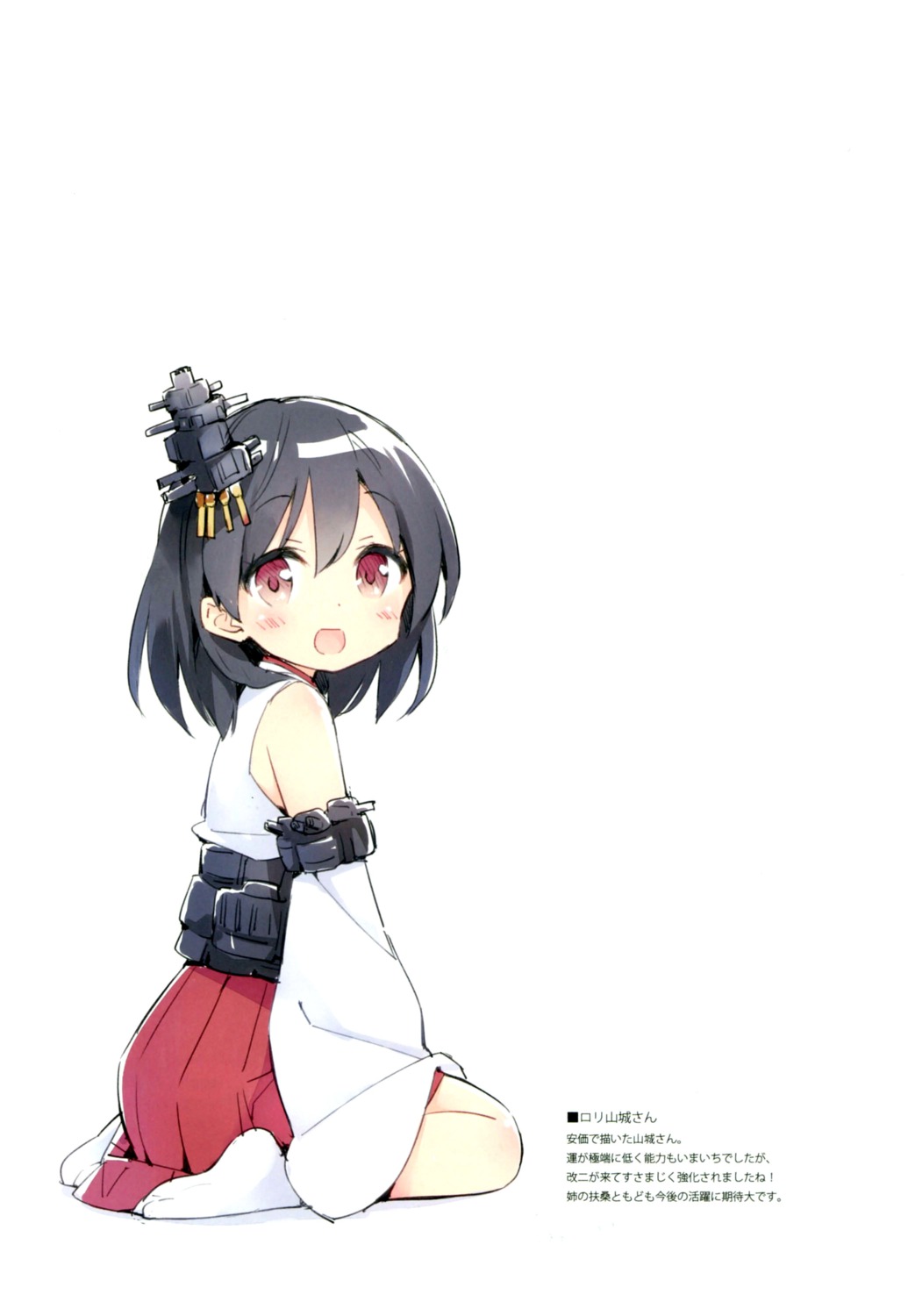 kani_biimu kantai_collection luminocity yamashiro_(kancolle)