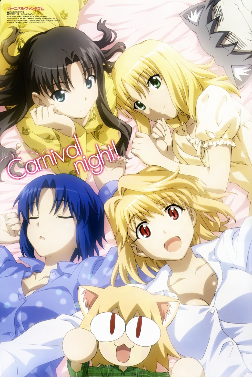 animal_ears arcueid_brunestud carnival_phantasm chibi ciel cleavage crossover fate/stay_night hirose_tomohito neko_arc neko_chaos nekomimi pajama saber toosaka_rin tsukihime