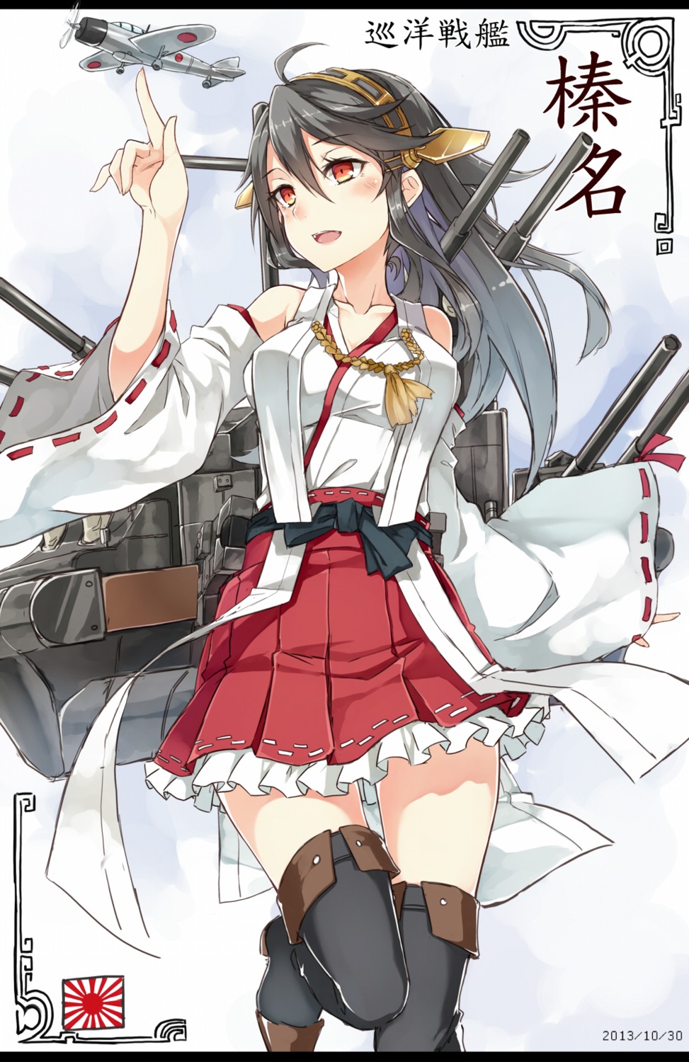 haruna_(kancolle) kantai_collection nanahara_fuyuki thighhighs