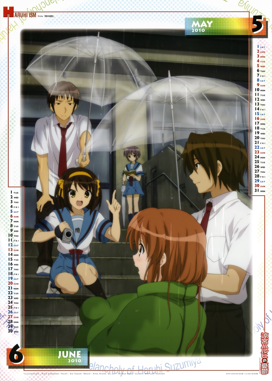 asahina_mikuru calendar kadowaki_miku koizumi_itsuki kyon nagato_yuki seifuku suzumiya_haruhi suzumiya_haruhi_no_yuuutsu