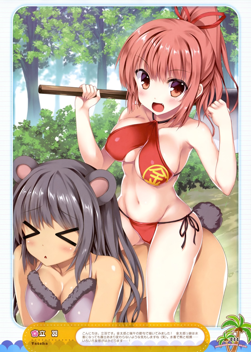 animal_ears bikini cleavage swimsuits tail tateha