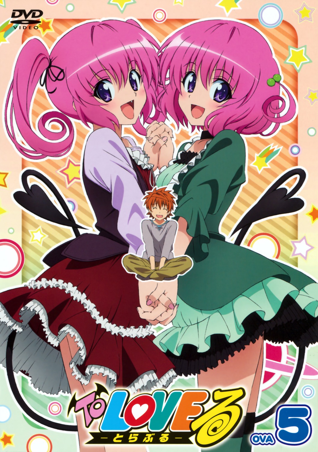 disc_cover momo_velia_deviluke nana_asta_deviluke skirt_lift tail thighhighs to_love_ru yuuki_rito