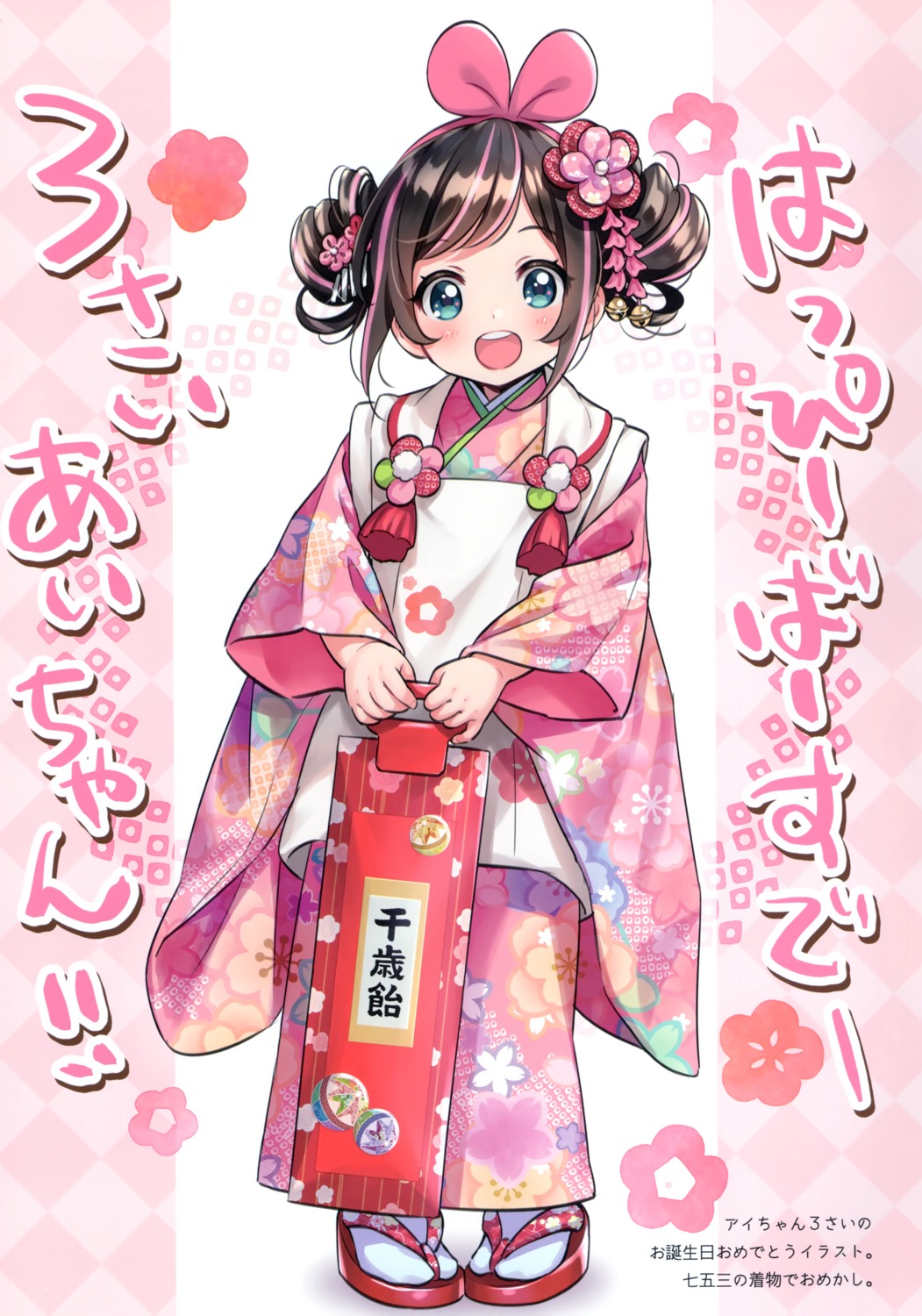 a.i._channel canvas kimono kizuna_ai morikura_en