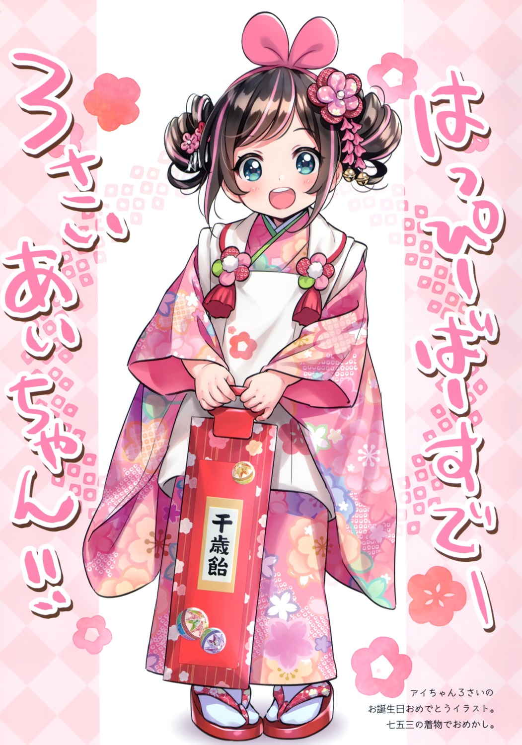 a.i._channel canvas_(morikura_en) kimono kizuna_ai morikura_en