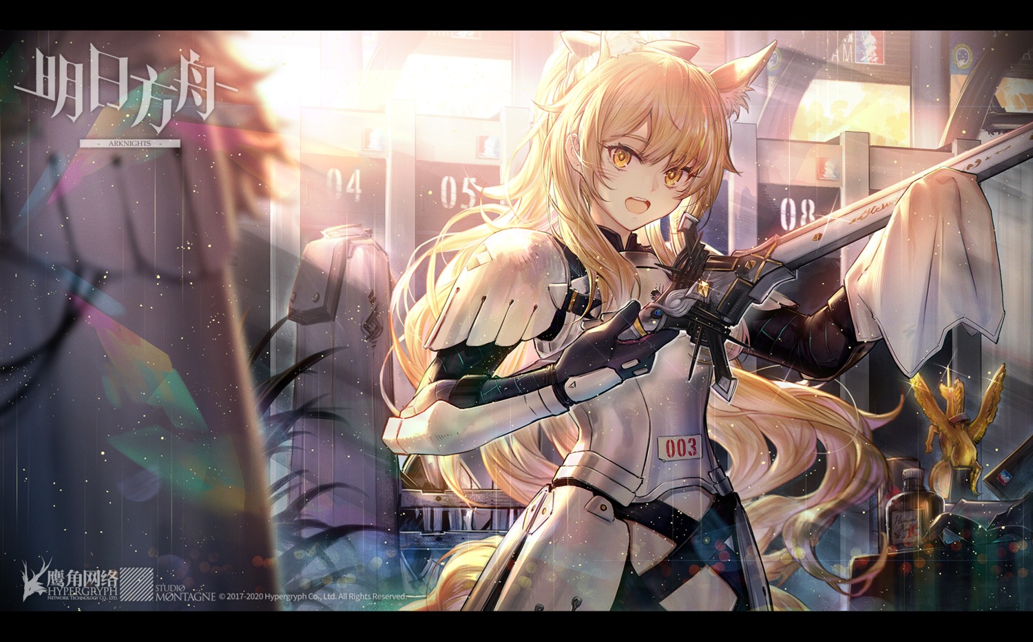 animal_ears arknights armor blemishine_(arknights) heiwari_kanade sword