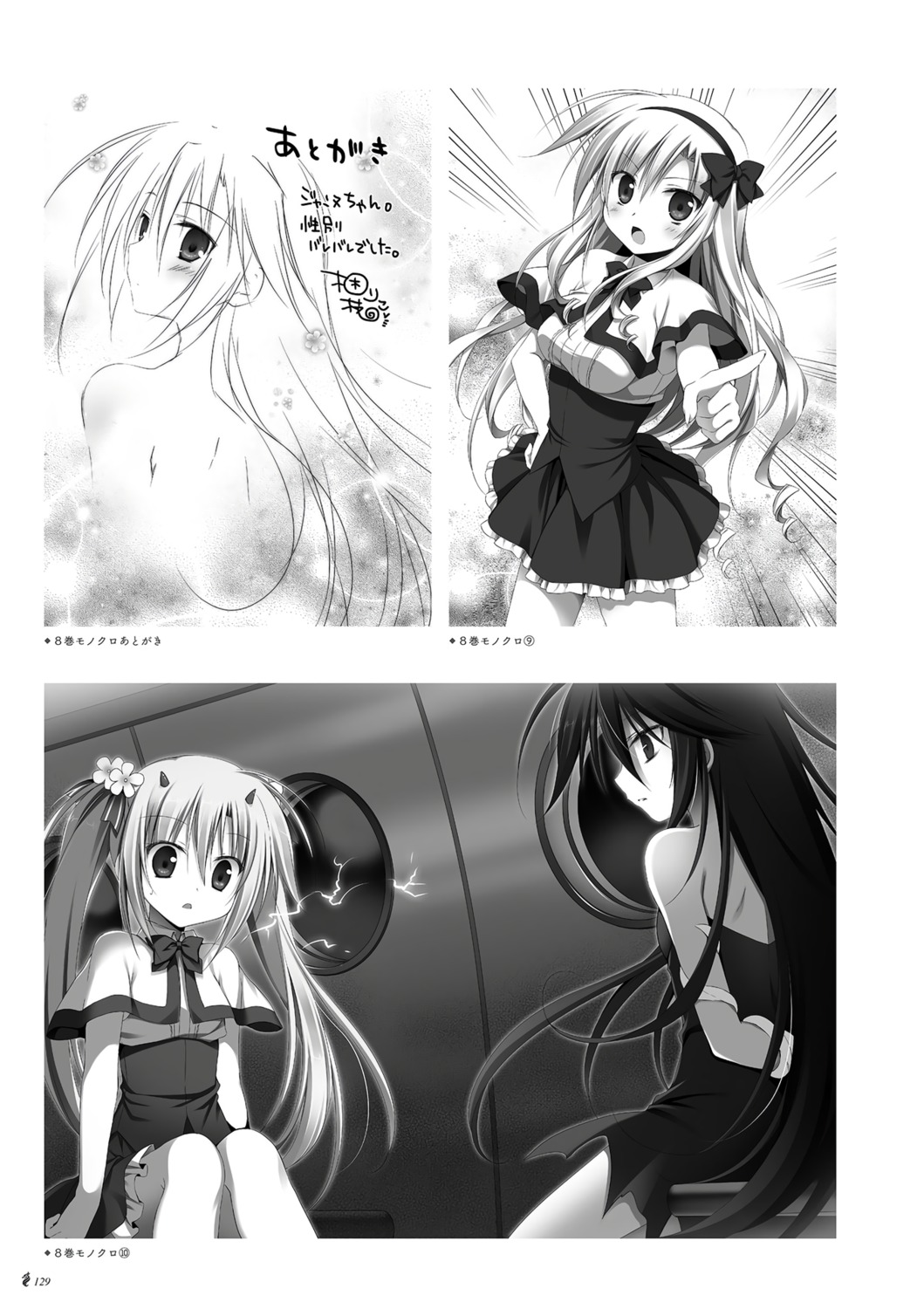 bondage dress juuoumujin_no_fafnir korie_riko monochrome seifuku torn_clothes