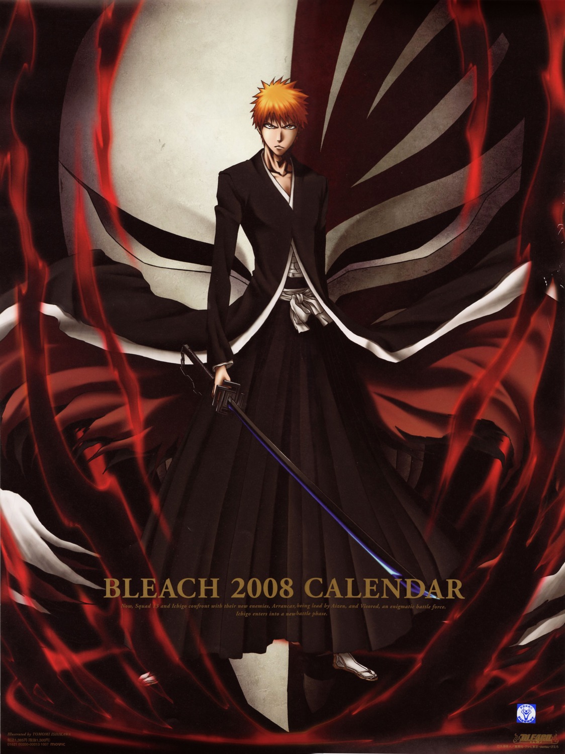 bleach kurosaki_ichigo male