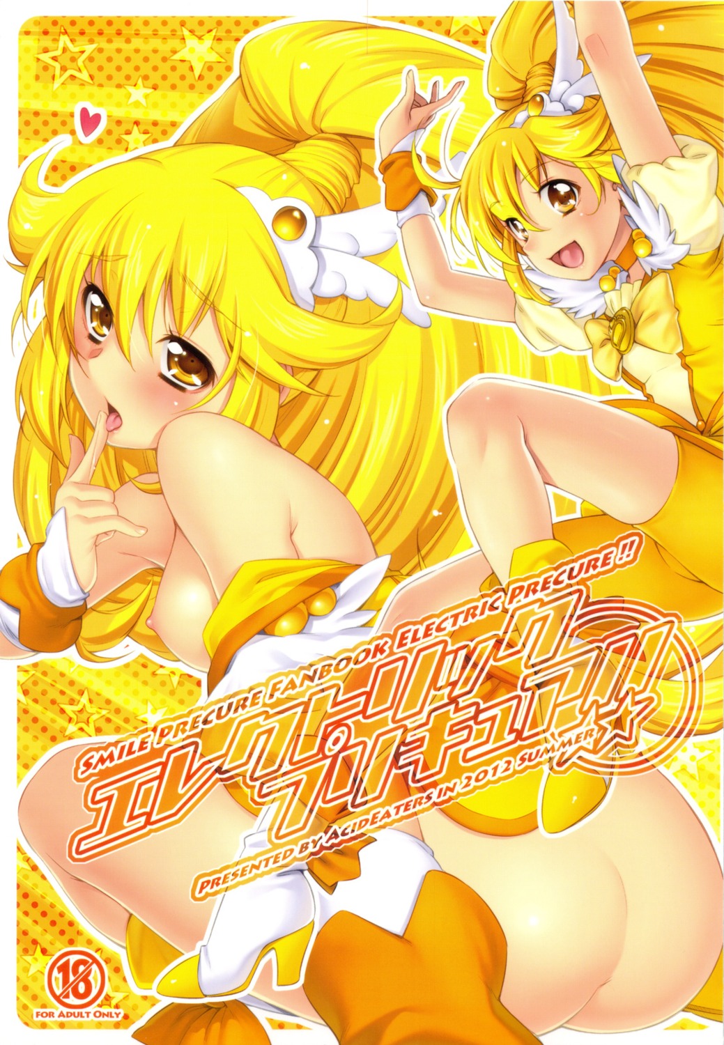 acid_eaters bike_shorts breasts kazuma_muramasa kise_yayoi nipples no_bra nopan precure smile_precure!