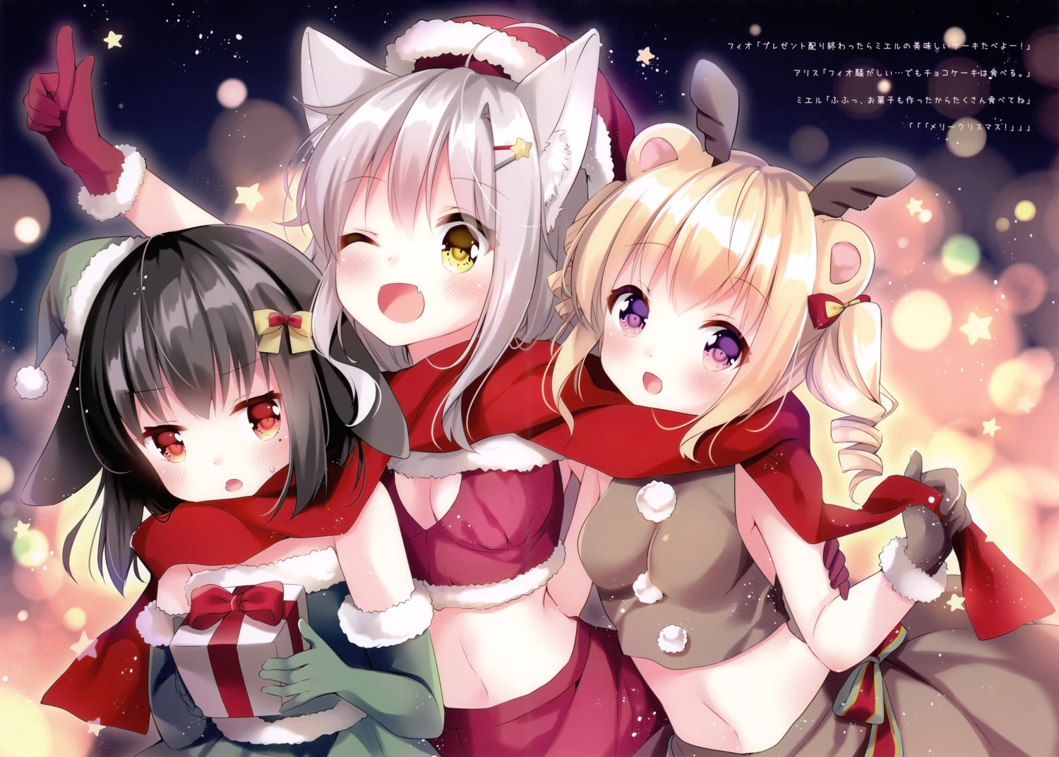 alice_(koiko_irori) animal_ears christmas horns koiko_irori lolipop_complete nekomimi