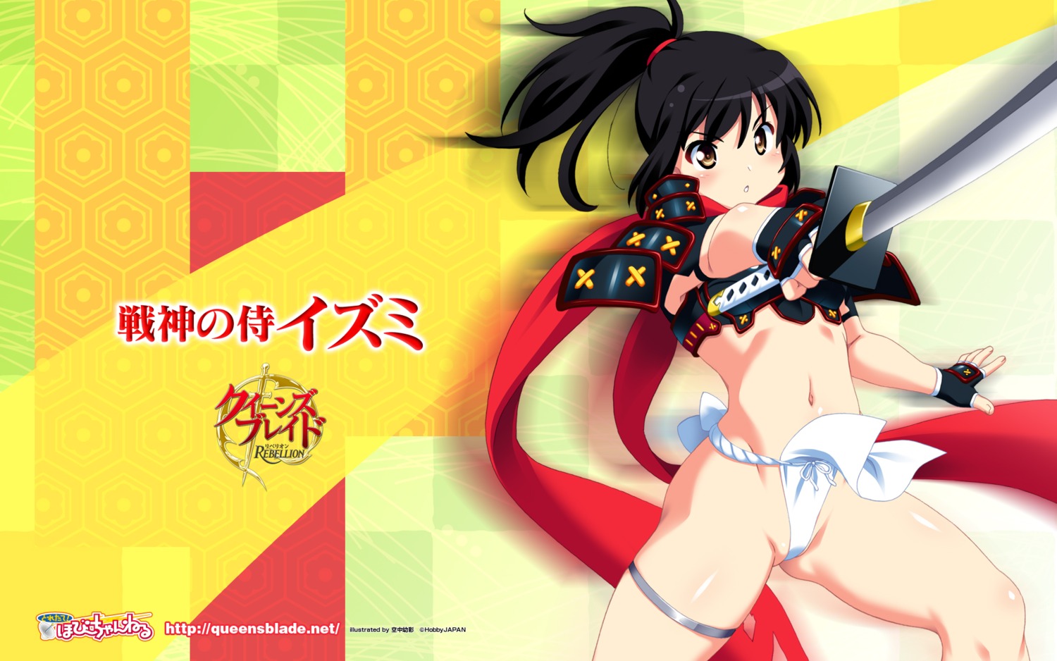 fundoshi izumi kuuchuu_yousai queen's_blade queen's_blade_rebellion sword wallpaper