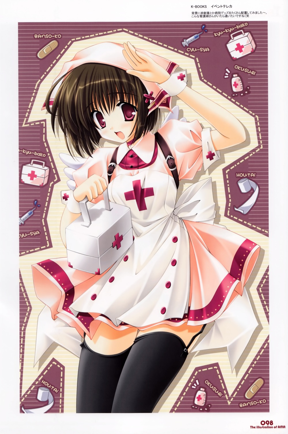 akane_makes_revolution ikegami_akane nurse stockings thighhighs wings