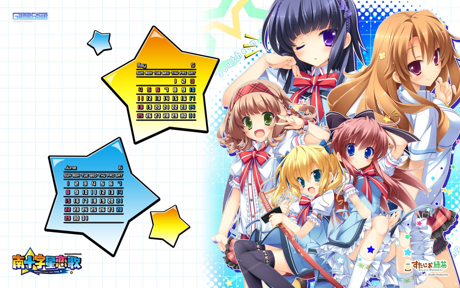 calendar elise_rosenthal fujina_kanori game-style hasami_miyako lucie minami_juujisei_renka naraoka_mitsuki studio_ryokucha tsutsumi_sakuya wallpaper