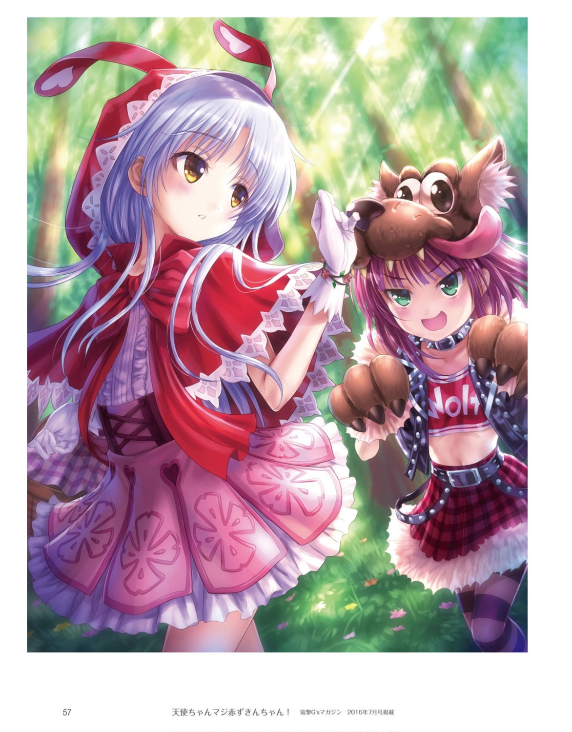 angel_beats! goto-p key nakamura_yuri tachibana_kanade