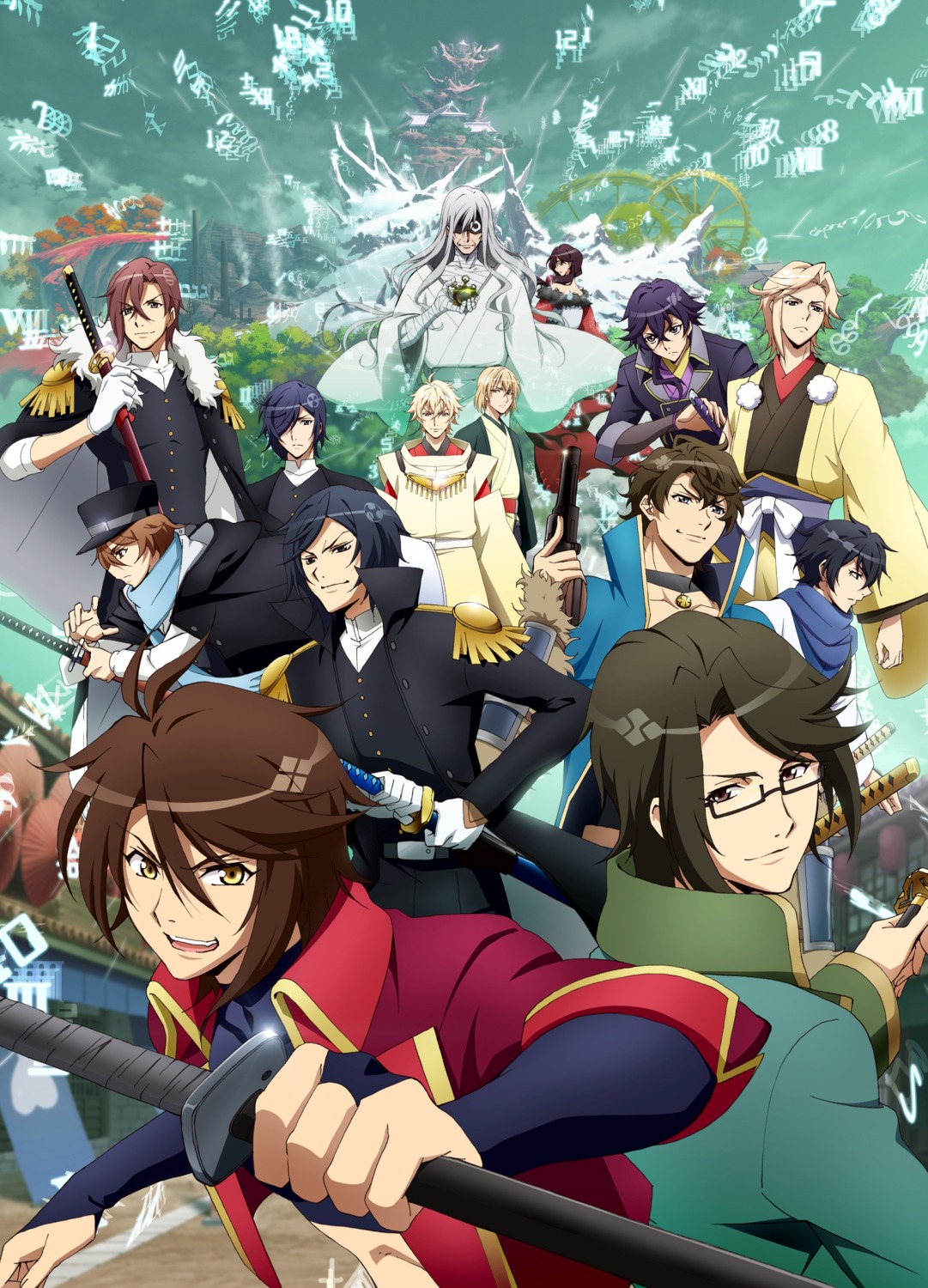 bakumatsu digital_version megane sword