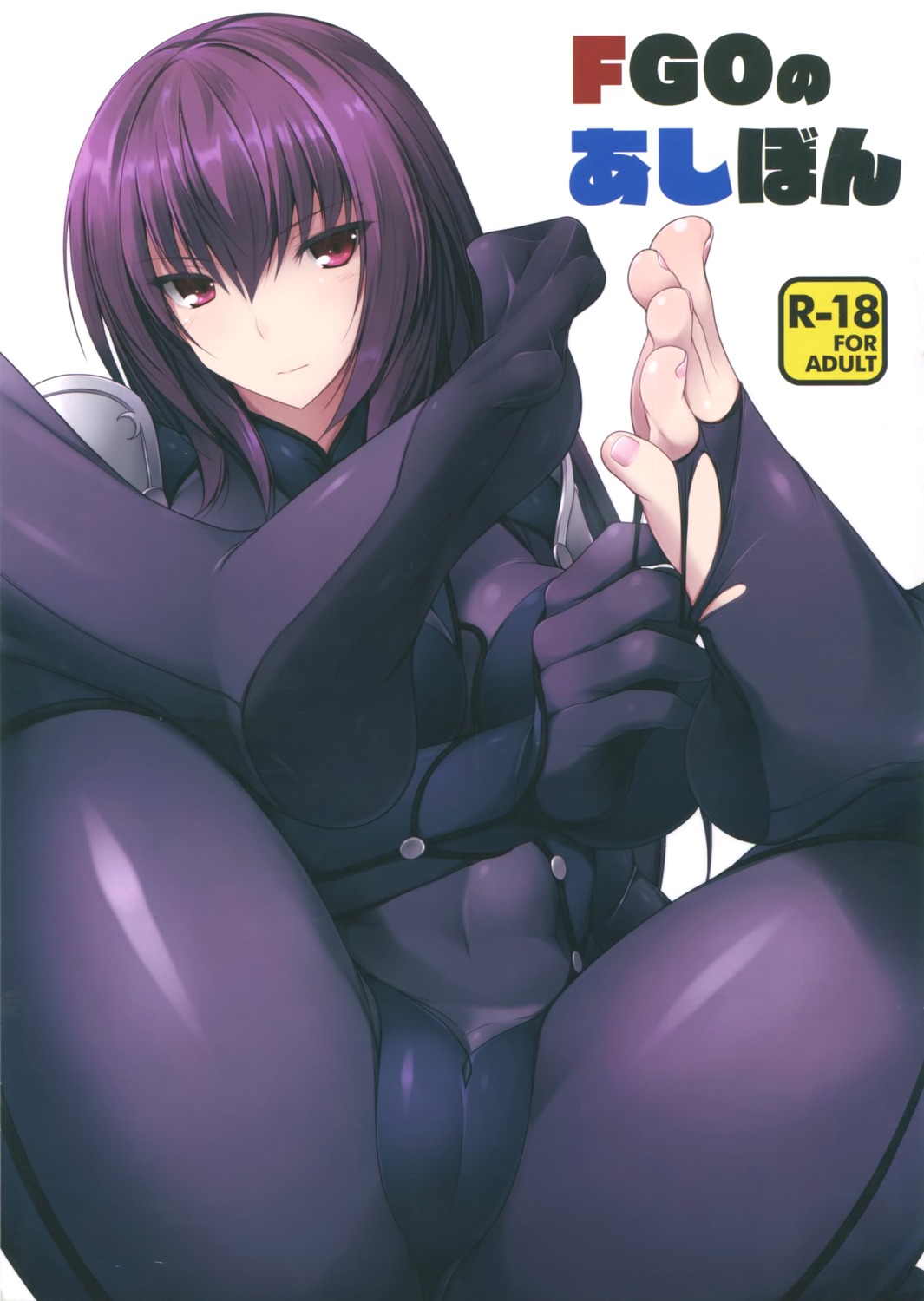 bodysuit chural-an fate/grand_order feet naturalton pantsu scathach_(fate/grand_order) torn_clothes