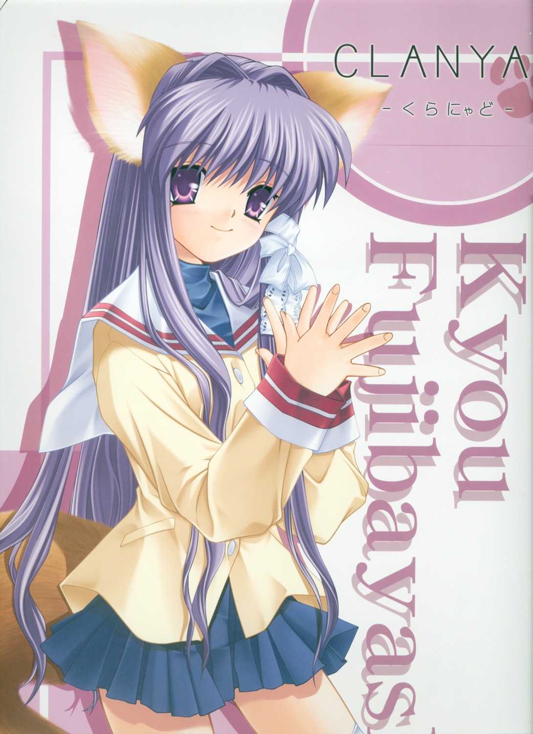 animal_ears clannad fujibayashi_kyou hinoue_itaru key kitsune seifuku