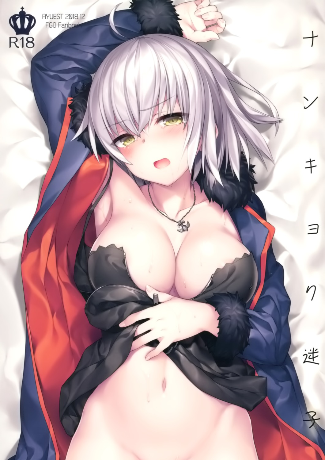 ayuest ayuya erect_nipples fate/grand_order jeanne_d'arc jeanne_d'arc_(alter)_(fate) no_bra nopan open_shirt skirt_lift