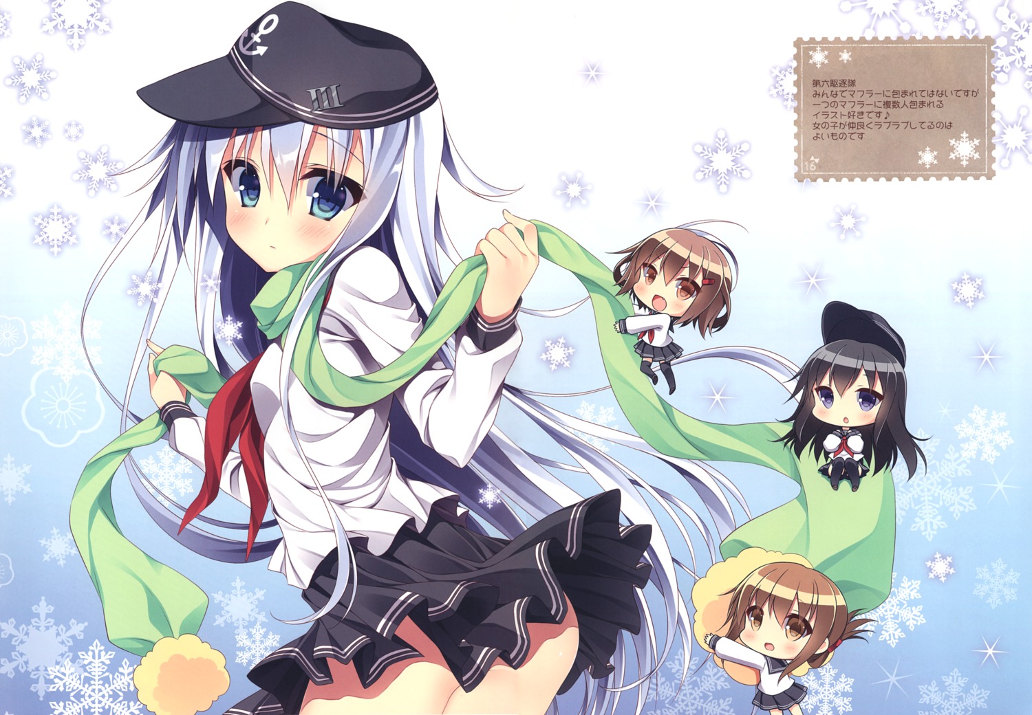 akatsuki_(kancolle) ass chibi chocolate_cube hibiki_(kancolle) ikazuchi_(kancolle) inazuma_(kancolle) kantai_collection miwa_futaba nopan seifuku skirt_lift thighhighs