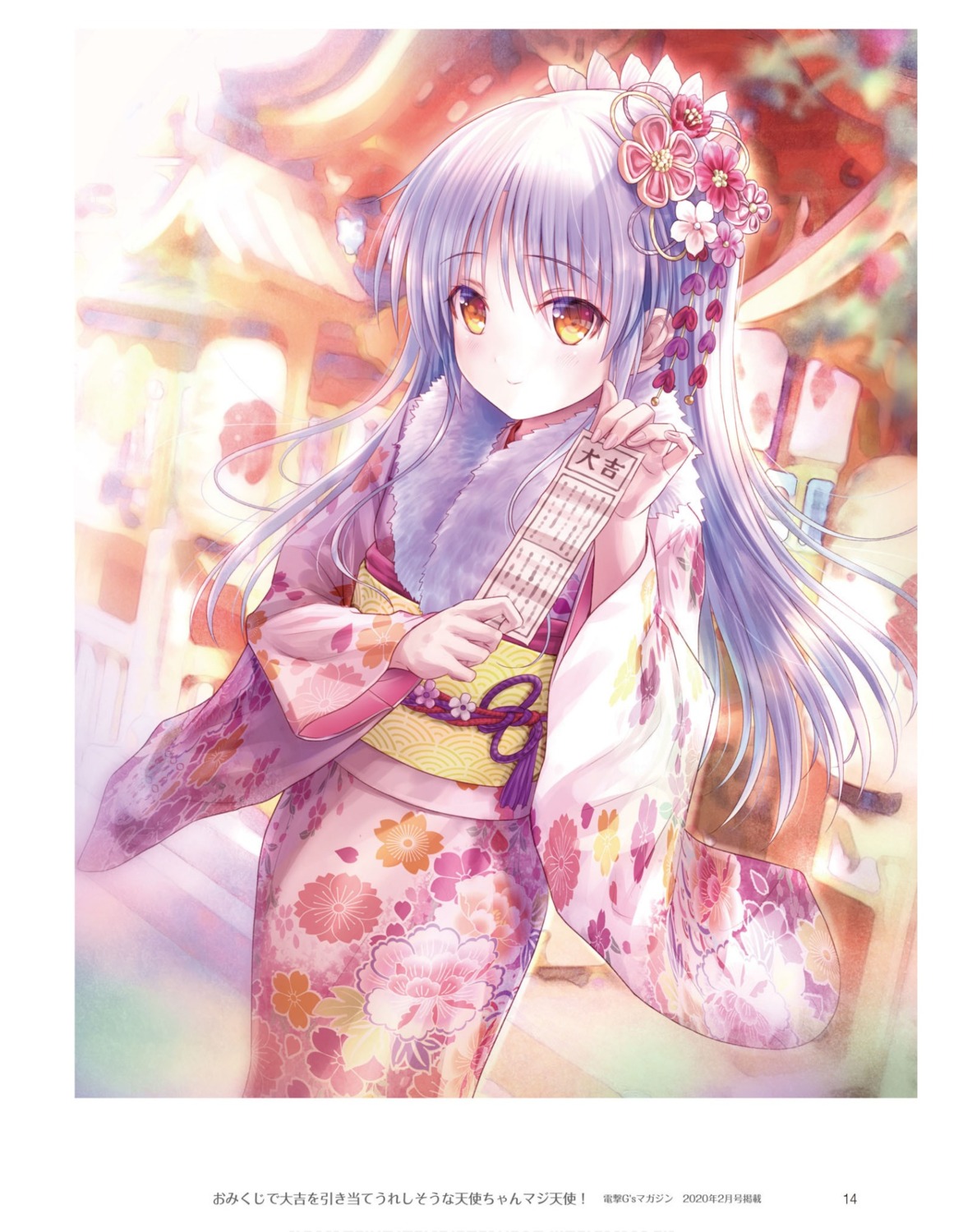 angel_beats! goto-p key kimono tachibana_kanade