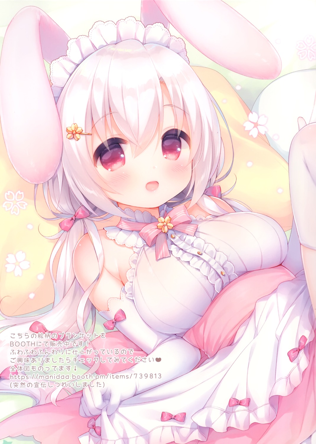 animal_ears bunny_ears maid thighhighs usacastle usashiro_mani