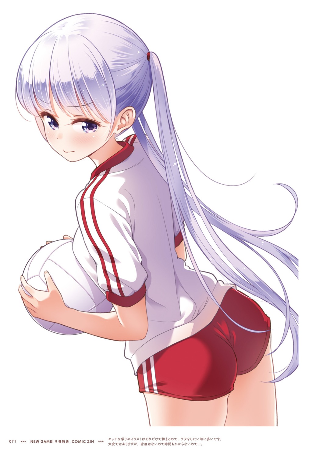 ass buruma gym_uniform new_game! suzukaze_aoba tokunou_shoutarou