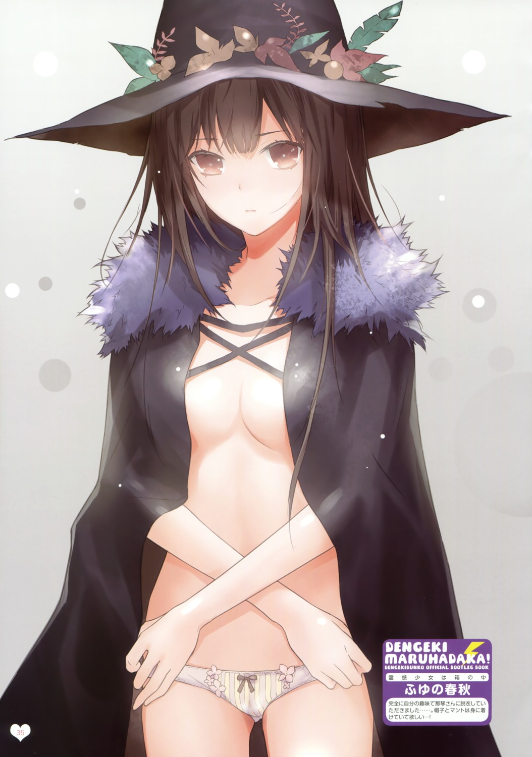 fuyuno_haruaki naked_cape pantsu witch