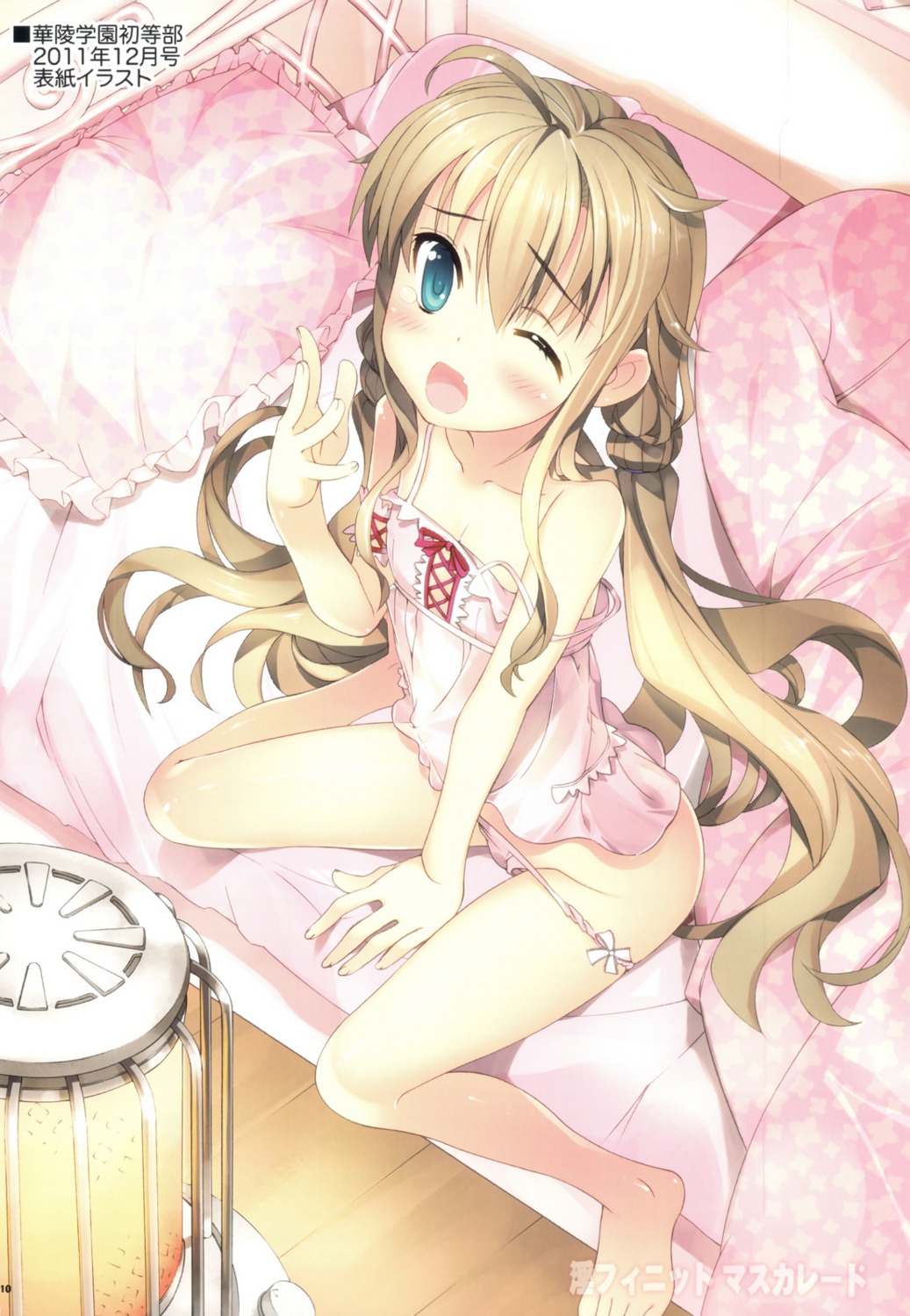 lingerie loli pantsu panty_pull yan-yam