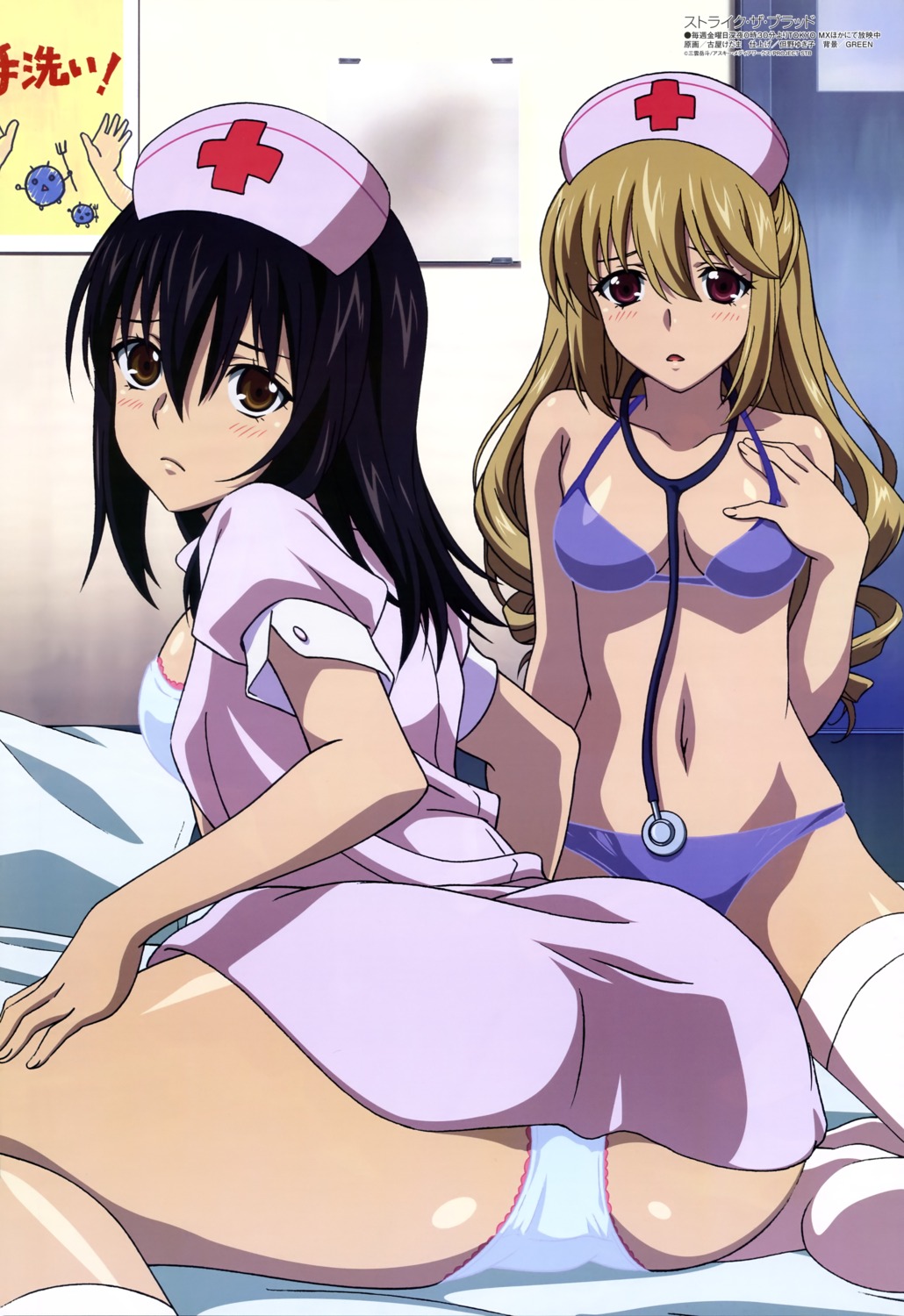 aiba_asagi ass bra cleavage furuya_kedama himeragi_yukina nurse open_shirt pantsu strike_the_blood thighhighs